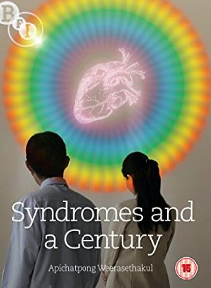 فیلم Syndromes and a Century