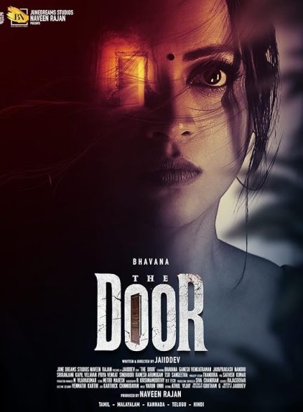 فیلم The Door
