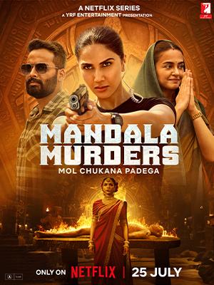 سریال  Mandala Murders