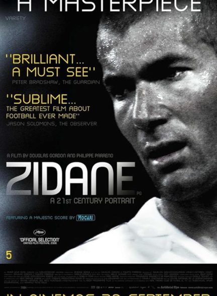 فیلم Zidane, un portrait du 21e siècle