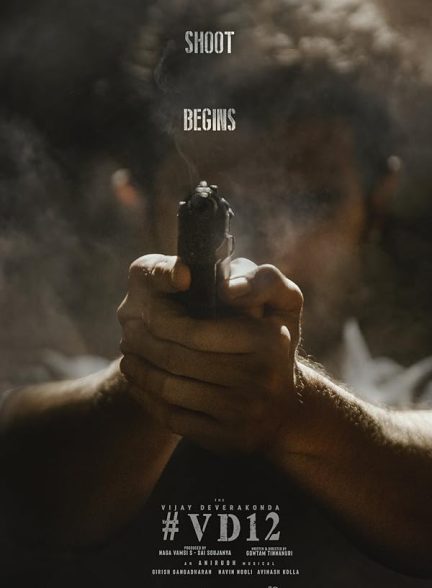 فیلم Vd12