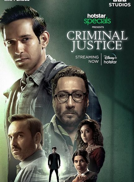 سریال  Criminal Justice