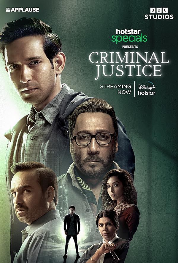 سریال  Criminal Justice