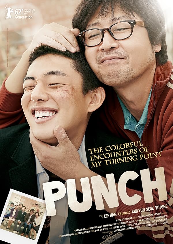 فیلم Punch