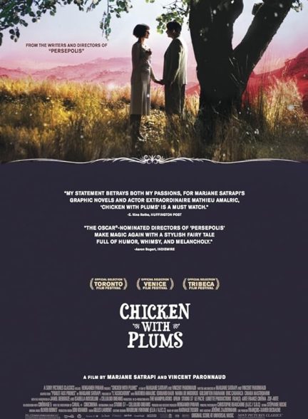 فیلم Chicken with Plums