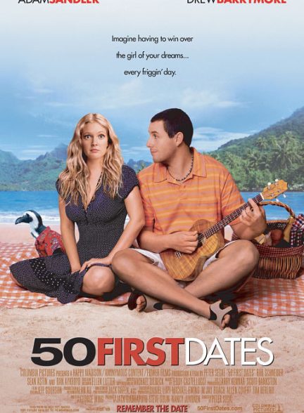 فیلم 50 First Dates