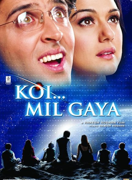 فیلم Koi… Mil Gaya