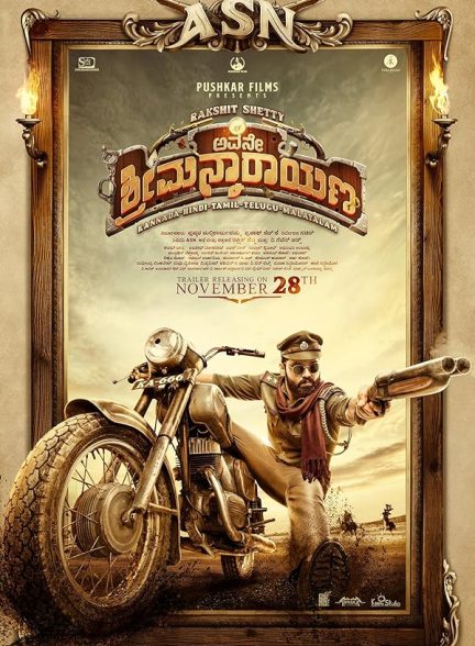 فیلم Avane Srimannarayana