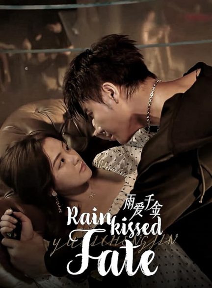 سریال  Rainkissed Fate
