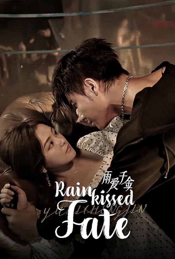 سریال  Rainkissed Fate