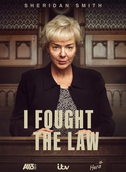 سریال  I Fought the Law