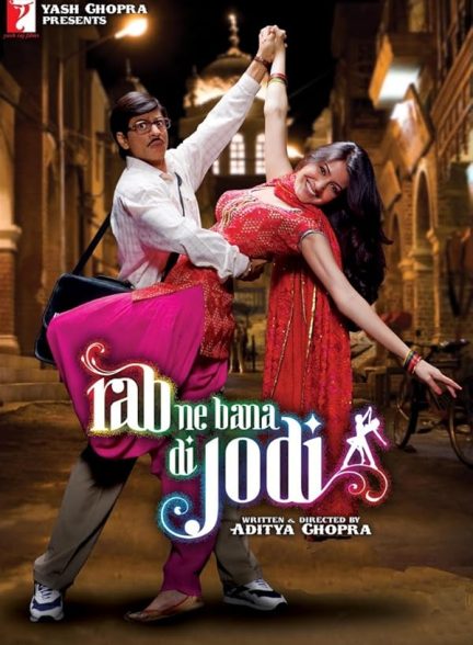فیلم Rab Ne Bana Di Jodi