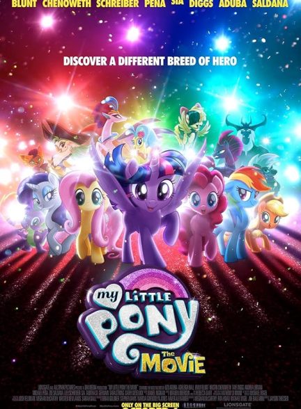 فیلم My Little Pony: The Movie