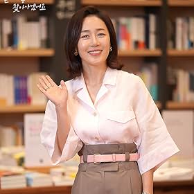 Moon Jeong-Hee Moon Jeong-Hee