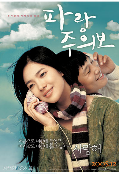 فیلم My Girl and I