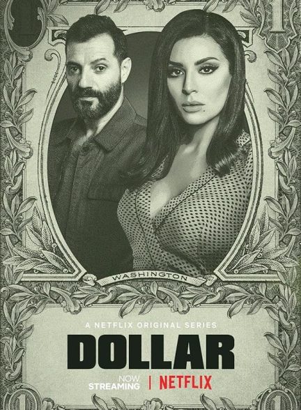 سریال  Dollar