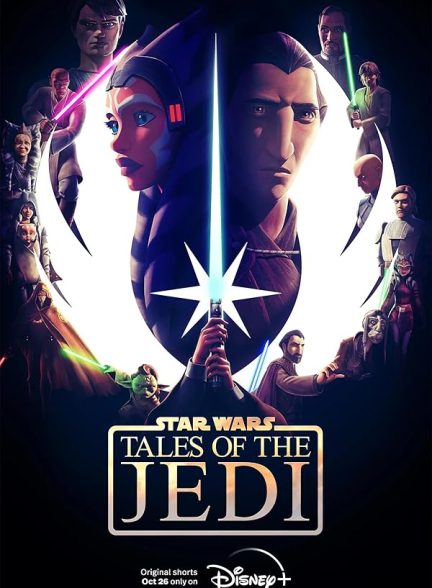 سریال  Star Wars: Tales of the Jedi