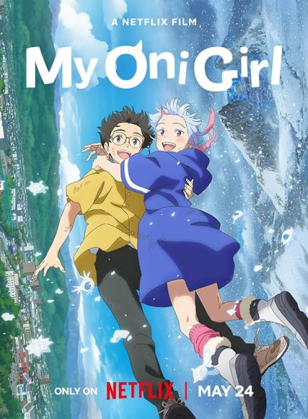 فیلم My Oni Girl