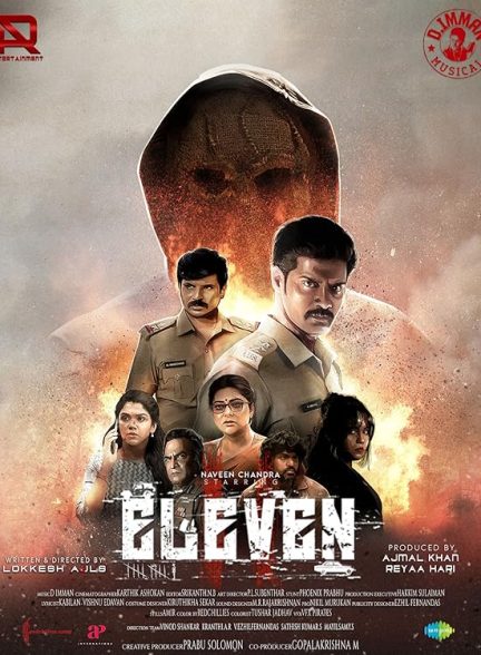فیلم Eleven