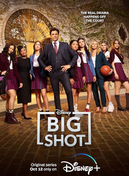 سریال  Big Shot