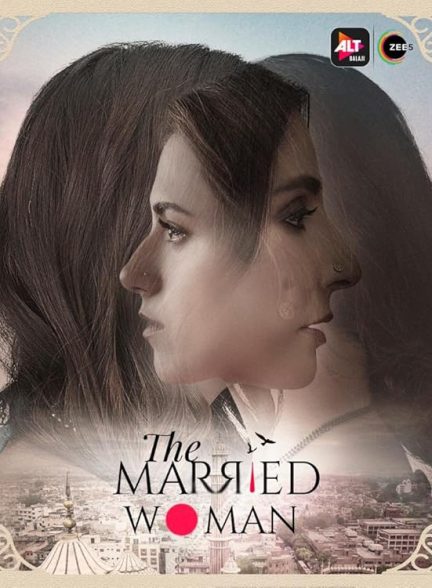 سریال  The Married Woman
