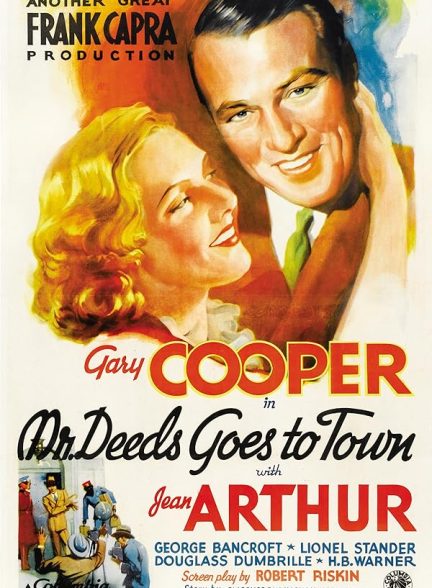 فیلم Mr. Deeds Goes to Town