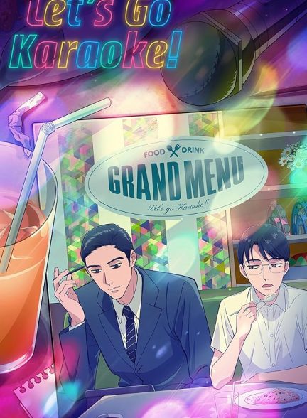 سریال  Let’s Go Karaoke!