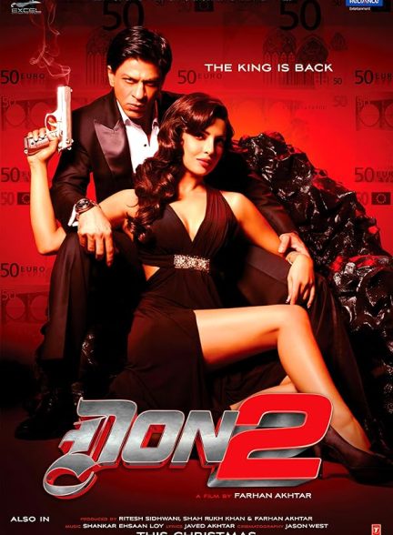 فیلم Don 2