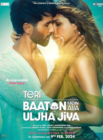 فیلم Teri Baaton Mein Aisa Uljha Jiya