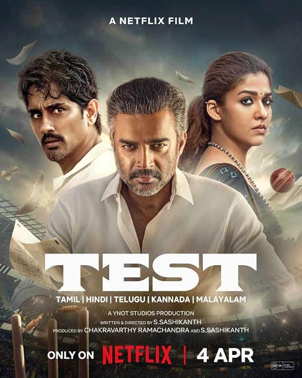 فیلم Test