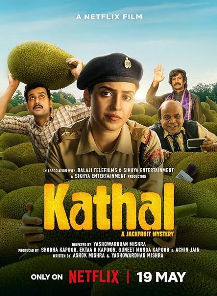 فیلم Kathal: A Jackfruit Mystery
