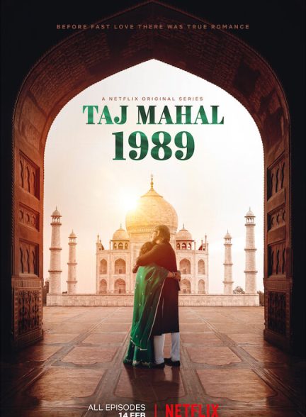 سریال  Taj Mahal 1989