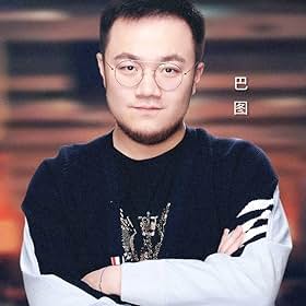 Tu Ba Tu Ba
