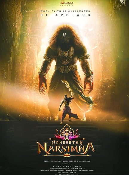فیلم Mahavatar Narsimha