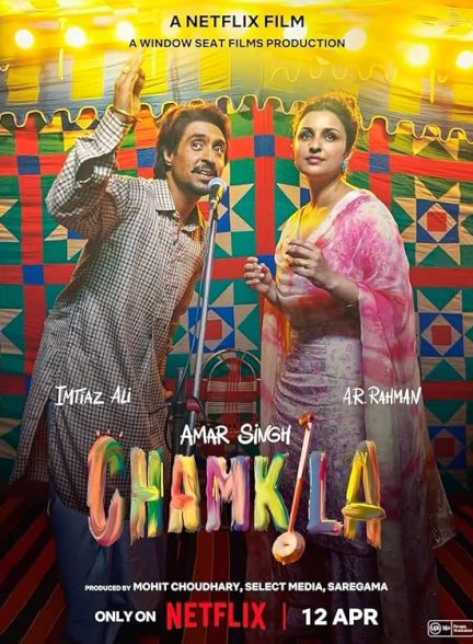 فیلم Amar Singh Chamkila