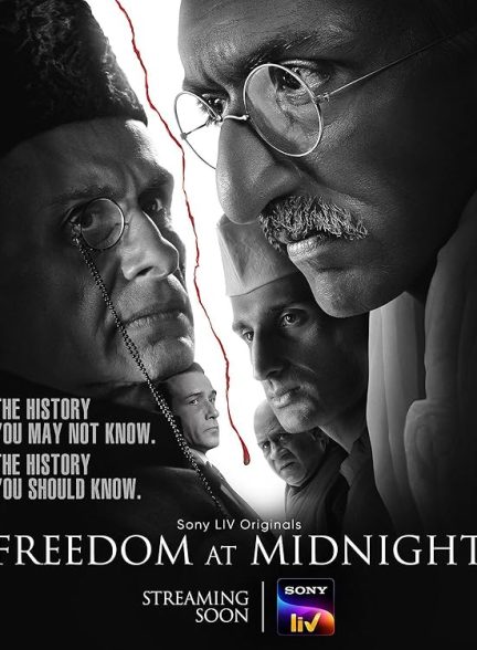 سریال  Freedom at Midnight