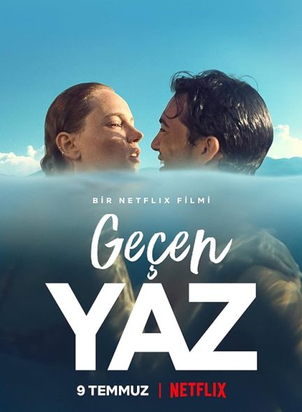 فیلم Last Summer