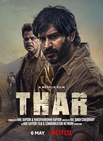 فیلم Thar