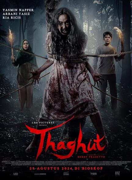 فیلم Thaghut