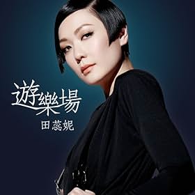 Kristal Tin Kristal Tin