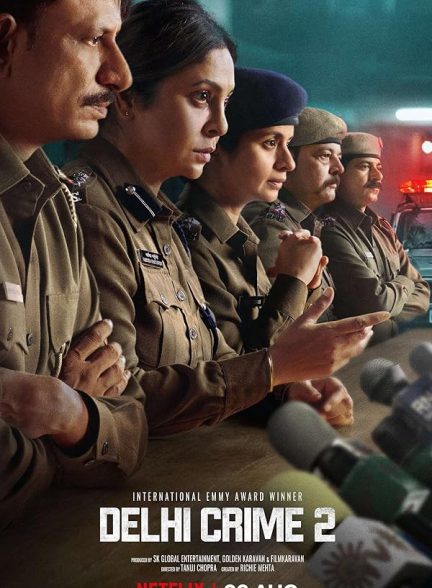 سریال  Delhi Crime