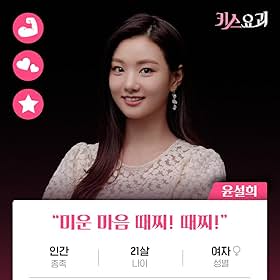 Lee Se-Hee Lee Se-Hee