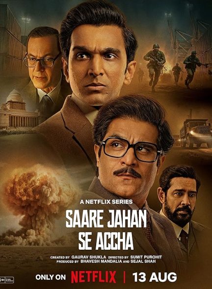 سریال  Saare Jahan Se Accha: The Silent Guardians