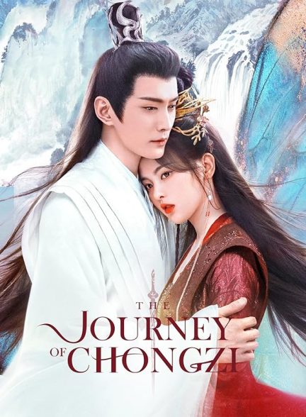 سریال  The Journey of Chongzi