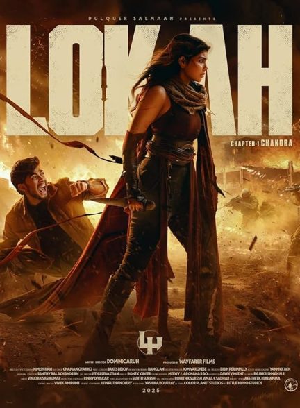 فیلم Lokah Chapter One: Chandra