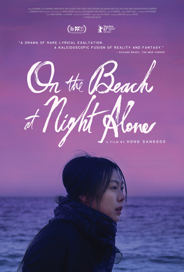 فیلم On the Beach at Night Alone