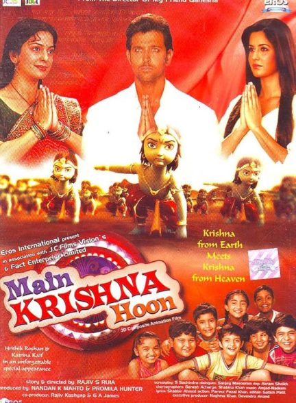 فیلم Main Krishna Hoon
